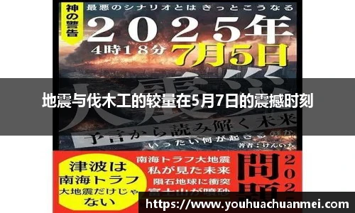 星空真人官方网站